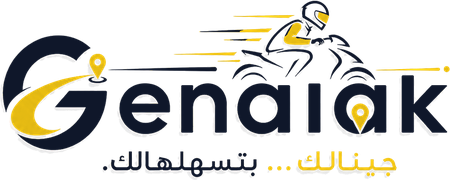 جينالك