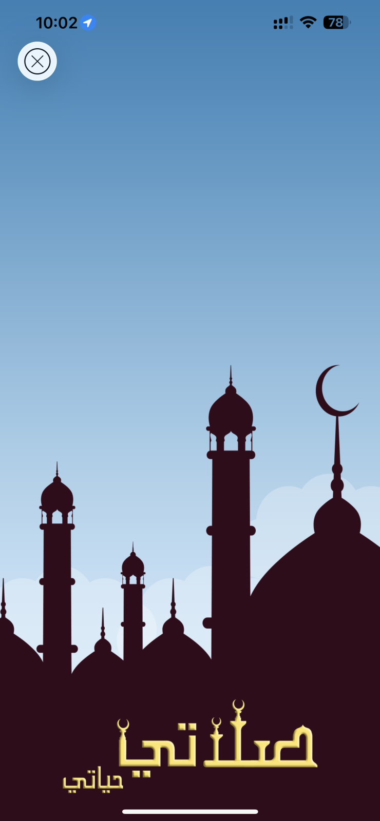 تجربة